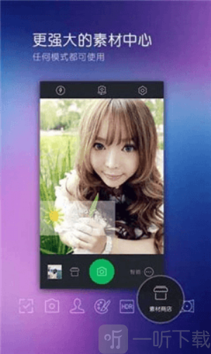 百度照相馆app手机版下载