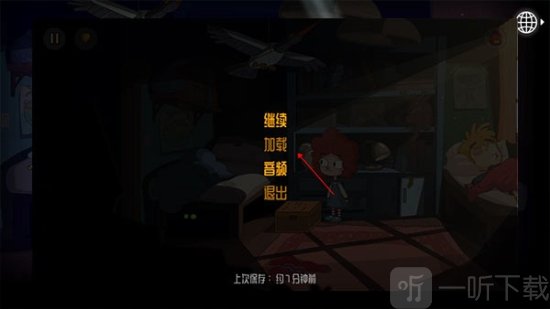 误入迷途游戏免费下载