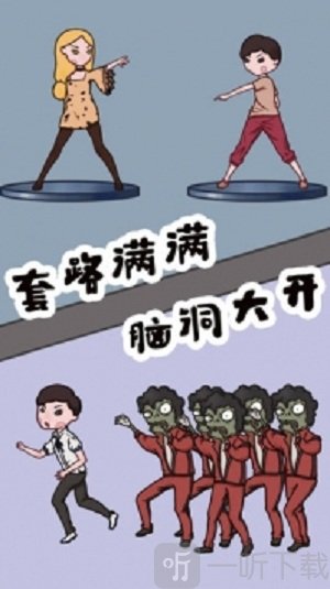豆比的大挑战免费版下载