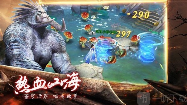大荒之境手游安卓版