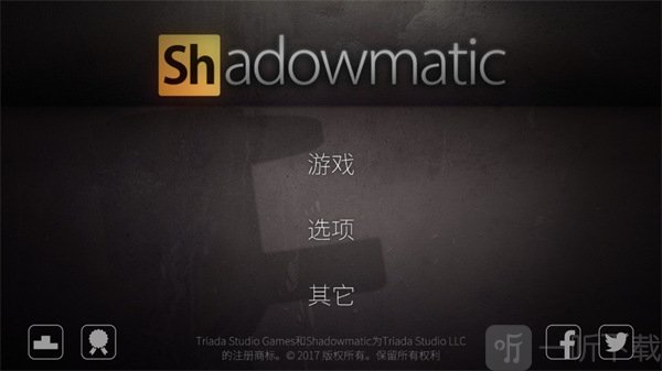 投影寻真中文版下载