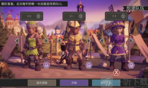 为了吾王手机版联机下载