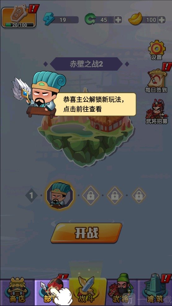 智云守护城堡游戏最新版下载