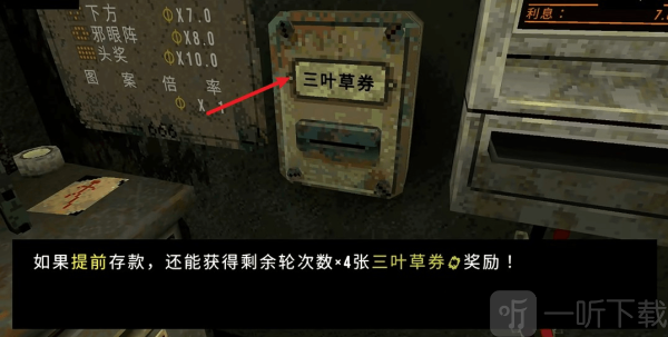 恶魔***游戏手机版下载