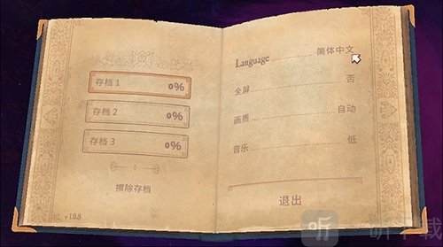 Storyteller说书人下载中文版