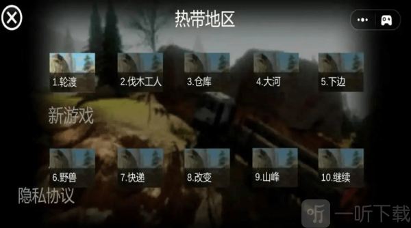 卡车拉货模拟器手机版