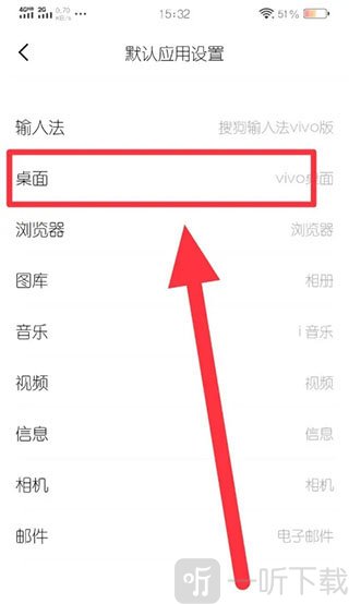 魔秀桌面老版本下载