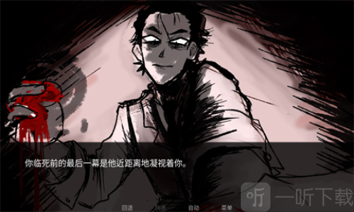吃人天神下载手机版中文