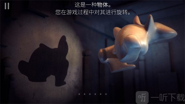 投影寻真中文版下载