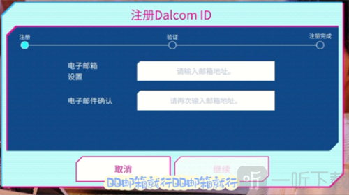 superstar starship下载