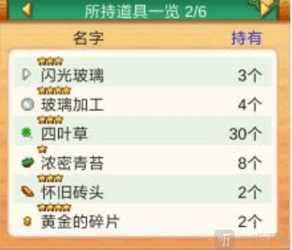 发现汪星人汉化版下载