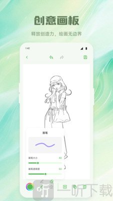 GA动漫绘画最新版