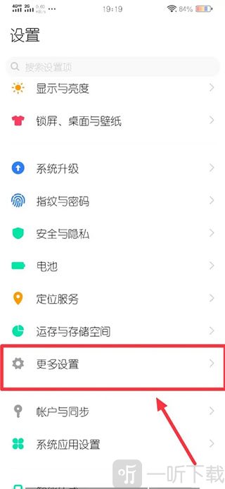 魔秀桌面老版本下载