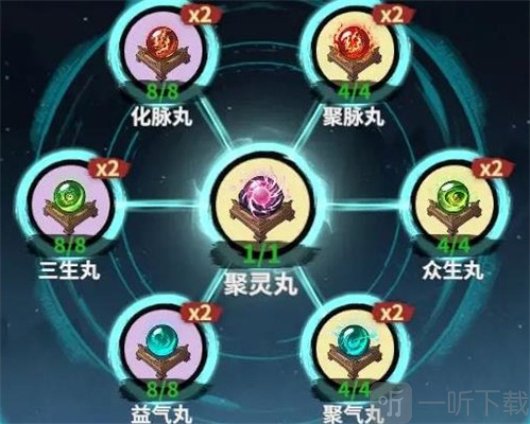 御剑封魔手游免费下载