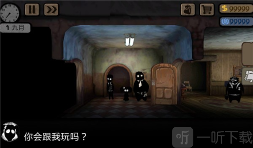 旁观者手机版下载