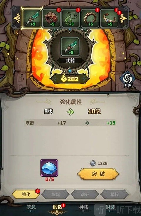 奥丘树海之下手游最新下载