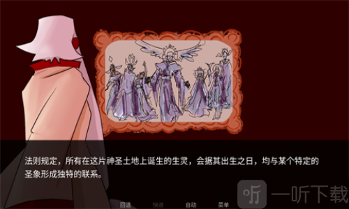吃人天神下载手机版中文