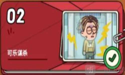 案件大师最新版下载安装