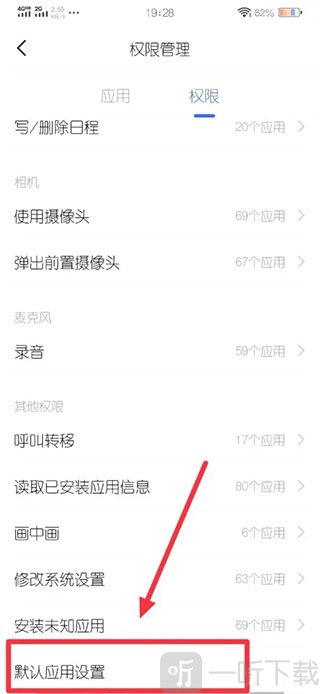 魔秀桌面老版本下载