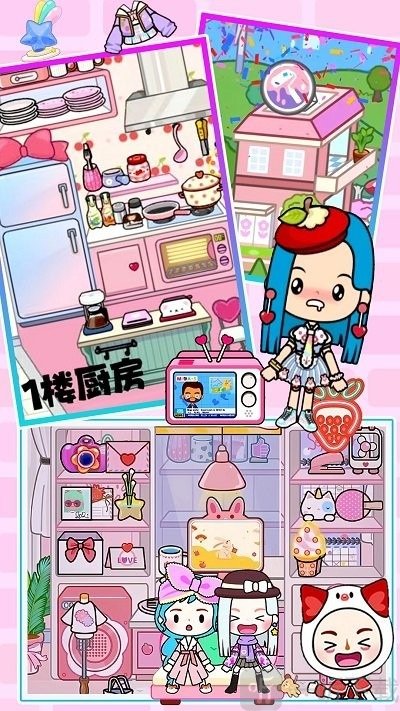 米加世界魔法校园免费无广告版