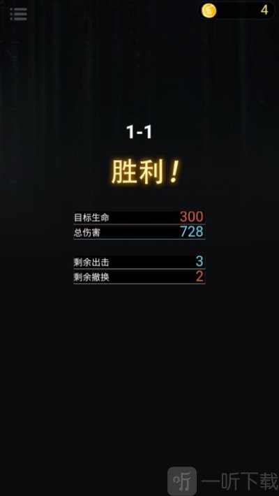 小丑王对决手游最新版