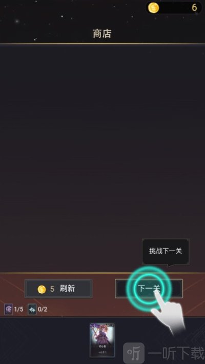 小丑王对决手游最新版