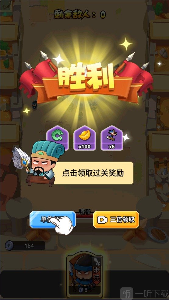 智云守护城堡游戏最新版下载