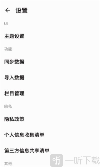 京墨app下载