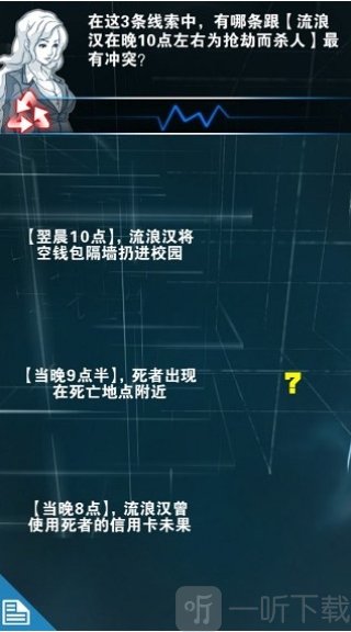 只言片语游戏最新版