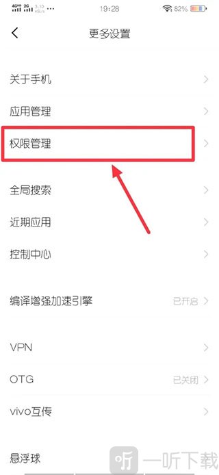 魔秀桌面老版本下载