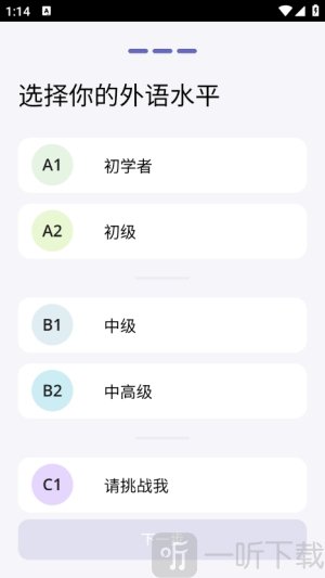Langster安卓版下载