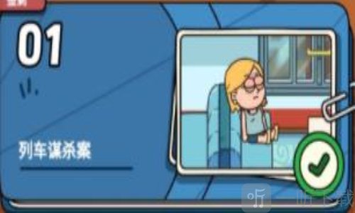 案件大师最新版下载安装