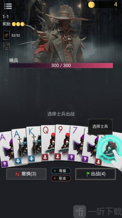 小丑王对决手游最新版