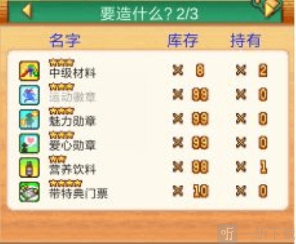 发现汪星人汉化版下载