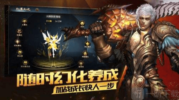 魔域手游怀旧版安卓版
