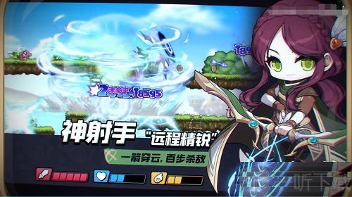 冒险岛M国际服下载