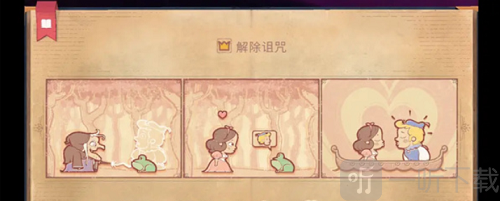 Storyteller说书人下载中文版
