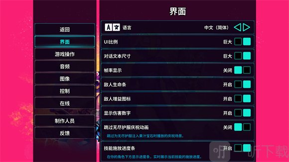崩溃大陆2手机版免费下载