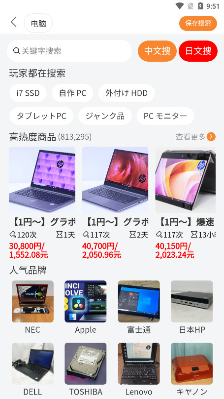 日拍网appv2.2.870下载
