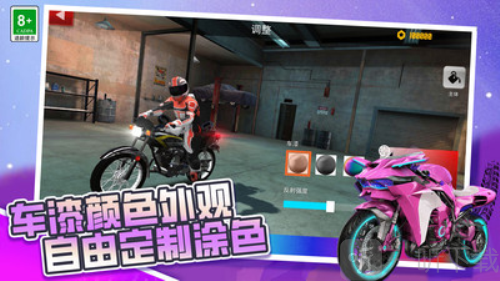买豪车送快餐游戏下载