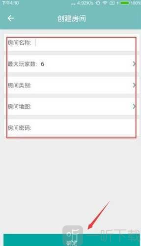 我的世界联机盒子最新版2025下载