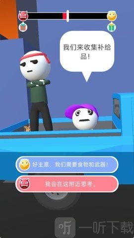 僵尸围攻城市游戏安卓版下载