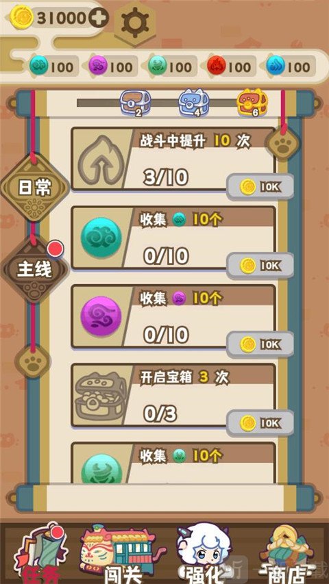 喜羊羊与灰太狼之奇幻之旅免费版下载