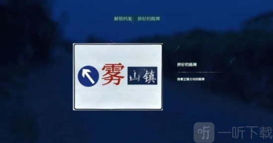 当火车鸣笛三秒手机游戏下载