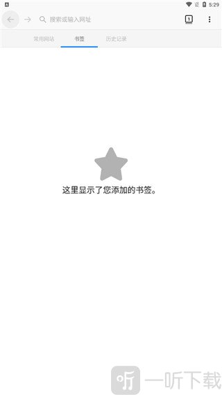 蚂蚁浏览器手机版下载免费版