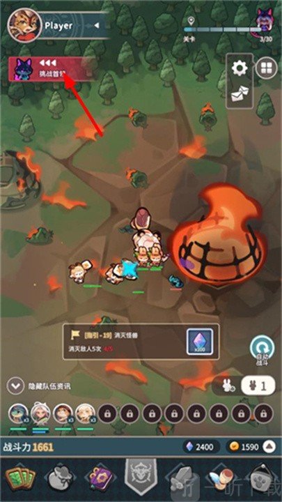 爪爪远征手游最新版下载