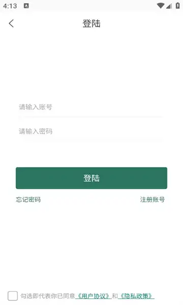 中建星购下载