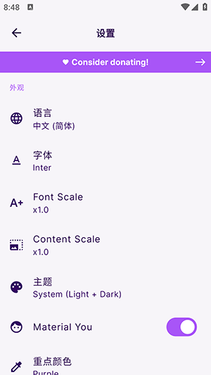 symphony手机版下载