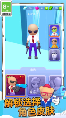 全能射击手游戏下载