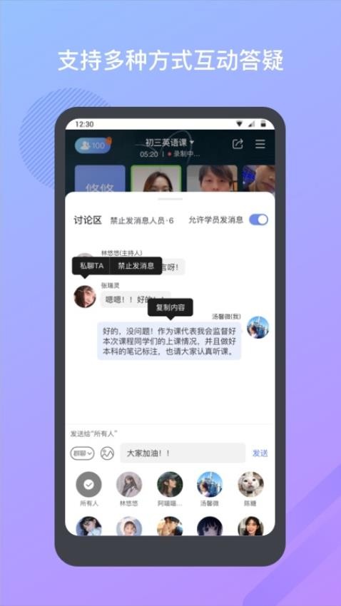 米亚圆桌手机版下载